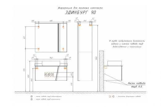 купить COMFORTY. Зеркало-шкаф "Эдинбург-90" бетон светлый по оптовой цене NIKHI 