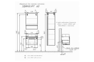 COMFORTY. Тумба-умывальник "Эдинбург-60" бетон светлый с черной столешницей №8, с раковиной COMFORTY 9055RA-50