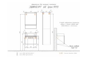 COMFORTY. Тумба-умывальник "Эдинбург-60" бетон светлый с черной столешницей с отверстием под смеситель №12, с раковиной COMFORTY 9111