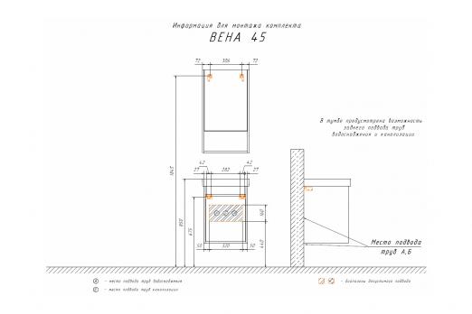 купить COMFORTY. Зеркало-шкаф "Вена-45" дуб дымчатый по оптовой цене NIKHI 