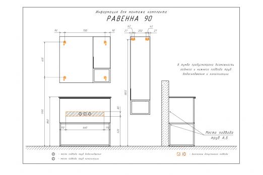 купить COMFORTY. Тумба-умывальник "Равенна Лофт-90" дуб темно-коричневый с раковиной  COMFORTY 90E черная матовая по оптовой цене NIKHI 