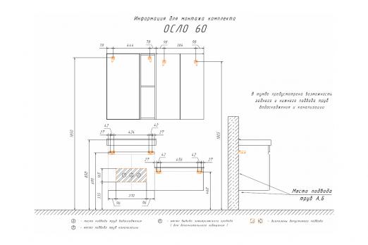 купить Зеркало-шкаф Comforty Осло-60 бетон светлый по оптовой цене NIKHI 