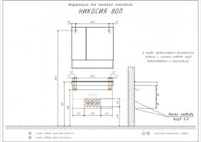 Зеркало-шкаф Comforty Никосия-80 дуб темный