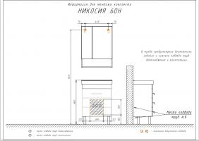 Тумба-умывальник Comforty Никосия 60Н дуб темный с раковиной Fest 60 F01