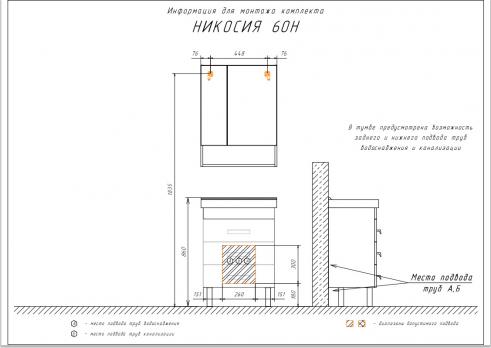 купить Тумба-умывальник Comforty Никосия 60Н дуб темный с раковиной Fest 60 F01 по оптовой цене NIKHI 