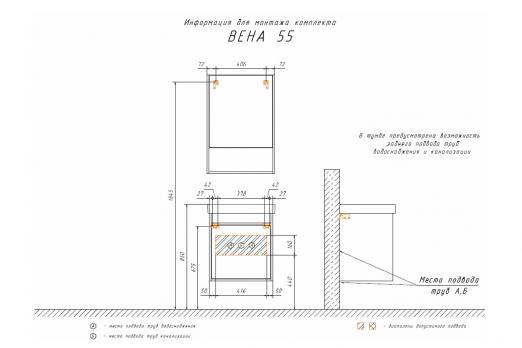 купить Зеркало-шкаф Comforty Вена-55 дуб дымчатый по оптовой цене NIKHI 