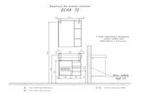 Зеркало-шкаф Comforty Вена-70 дуб дымчатый