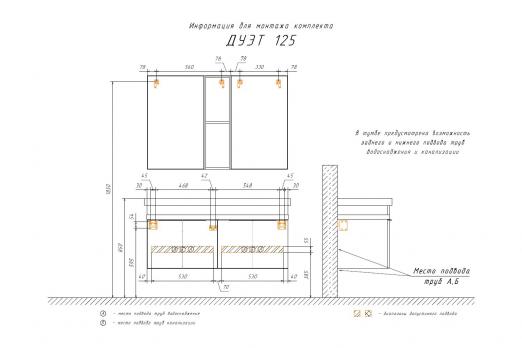 купить COMFORTY. Зеркало-шкаф "Дуэт-50" дуб натуральный по оптовой цене NIKHI 