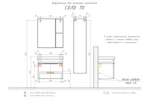 Зеркало-шкаф Comforty Соло-70 дуб тёмно-коричневый