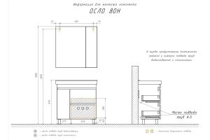 Тумба-умывальник Comforty Осло-80Н бетон светлый с раковиной Fest 80 F01