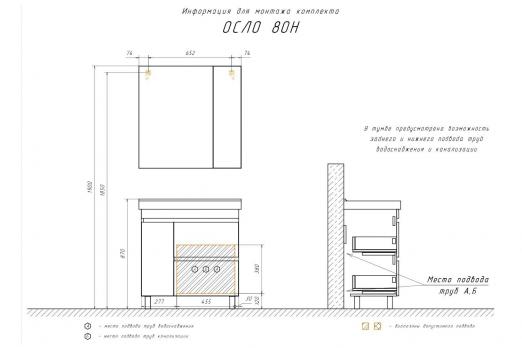 купить Тумба-умывальник Comforty Осло-80Н бетон светлый с раковиной Fest 80 F01 по оптовой цене NIKHI 