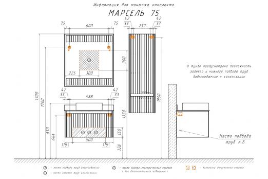 купить Шкаф-колонна Comforty Марсель-40 белая матовая по оптовой цене NIKHI 