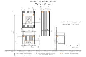 Тумба-умывальник Comforty Марсель-60 белый матовый со столешницей под мрамор Калакатта Блэк c раковиной Comforty 9111