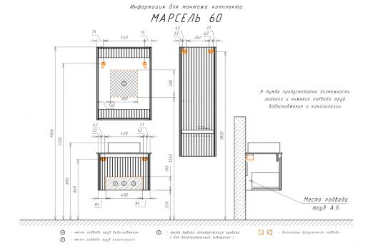 купить Тумба-умывальник Comforty Марсель-60 белый матовый со столешницей под мрамор Калакатта Блэк c раковиной Comforty 9111 по оптовой цене NIKHI 