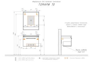 Тумба-умывальник Comforty Томари-70 дуб тёмно-коричневый с раковиной Como 70