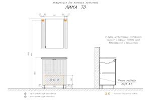 COMFORTY. Зеркало-шкаф "Лима-70" антрацит