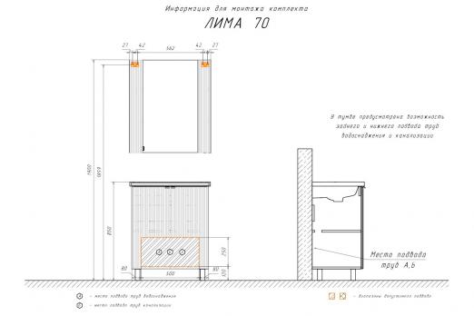 купить COMFORTY. Зеркало-шкаф "Лима-70" антрацит по оптовой цене NIKHI 