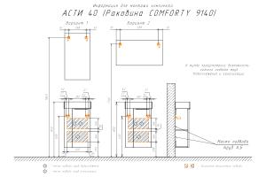 COMFORTY. Тумба-умывальник "Асти-40" дуб дымчатый с раковиной COMFORTY 9140