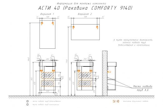 купить COMFORTY. Тумба-умывальник "Асти-40" дуб дымчатый с раковиной COMFORTY 9140 по оптовой цене NIKHI 